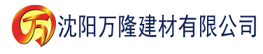 沈阳大菠萝视屏建材有限公司_沈阳轻质石膏厂家抹灰_沈阳石膏自流平生产厂家_沈阳砌筑砂浆厂家